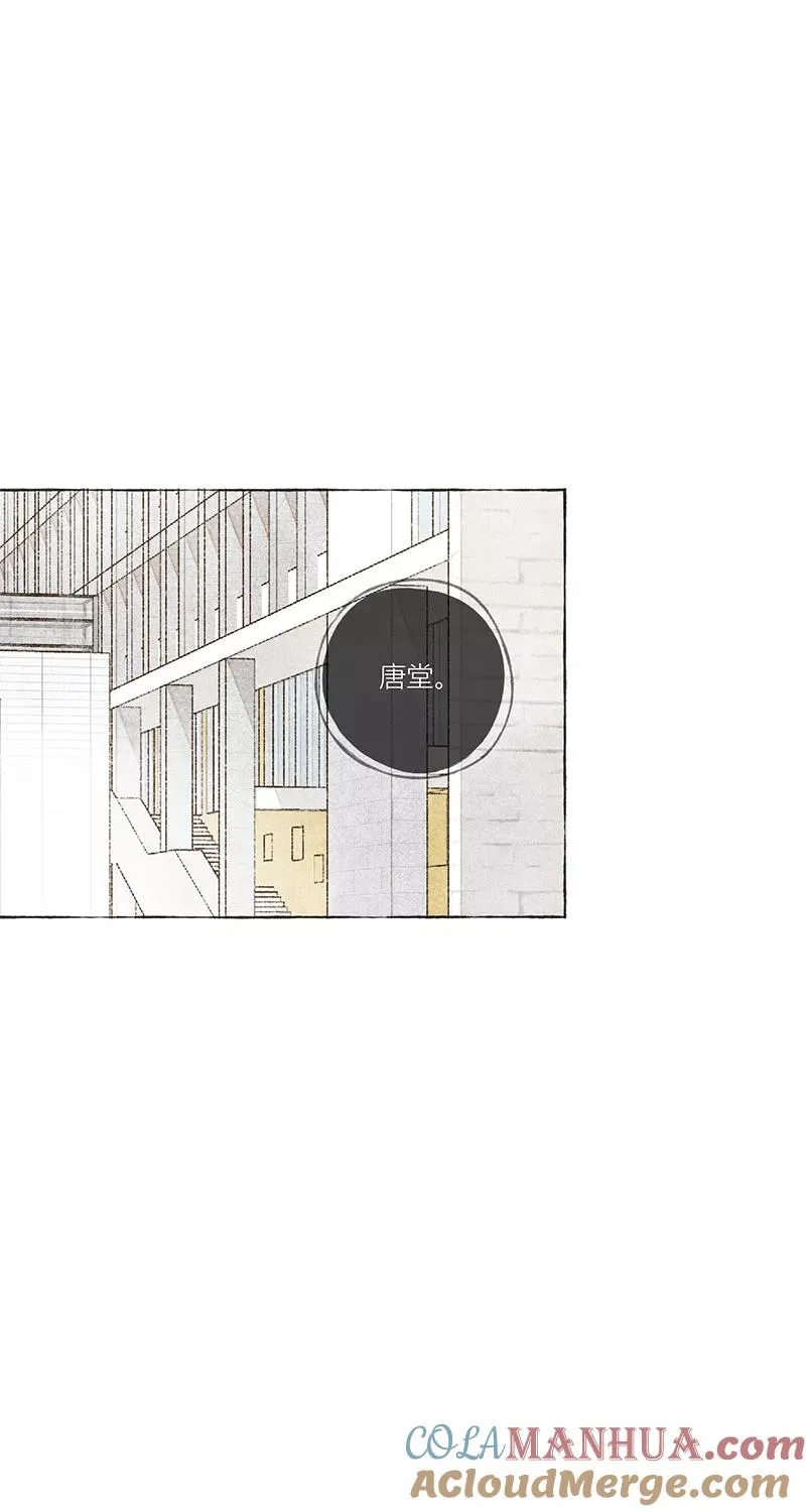 第6话 第37页