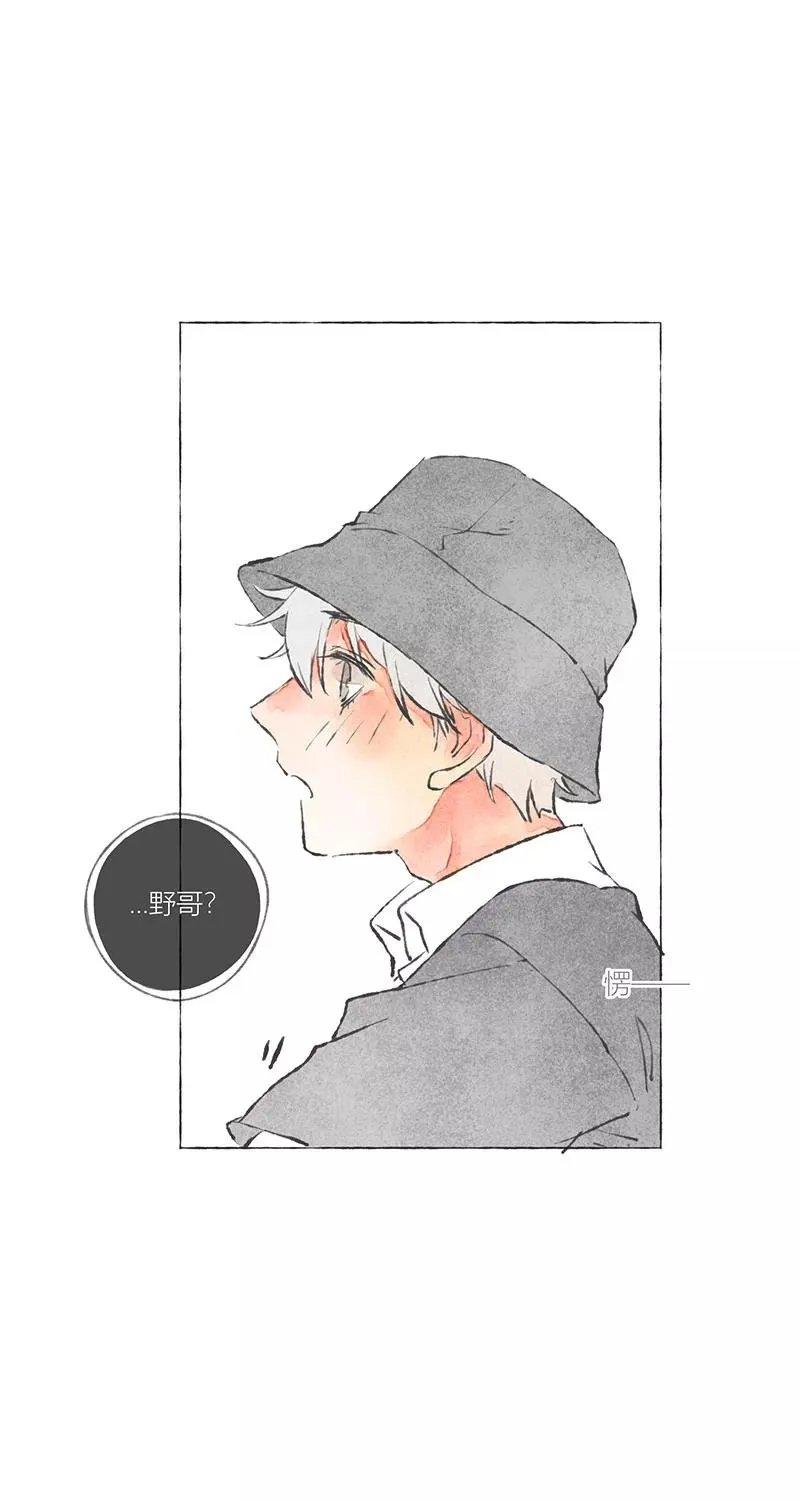 第6话 第44页