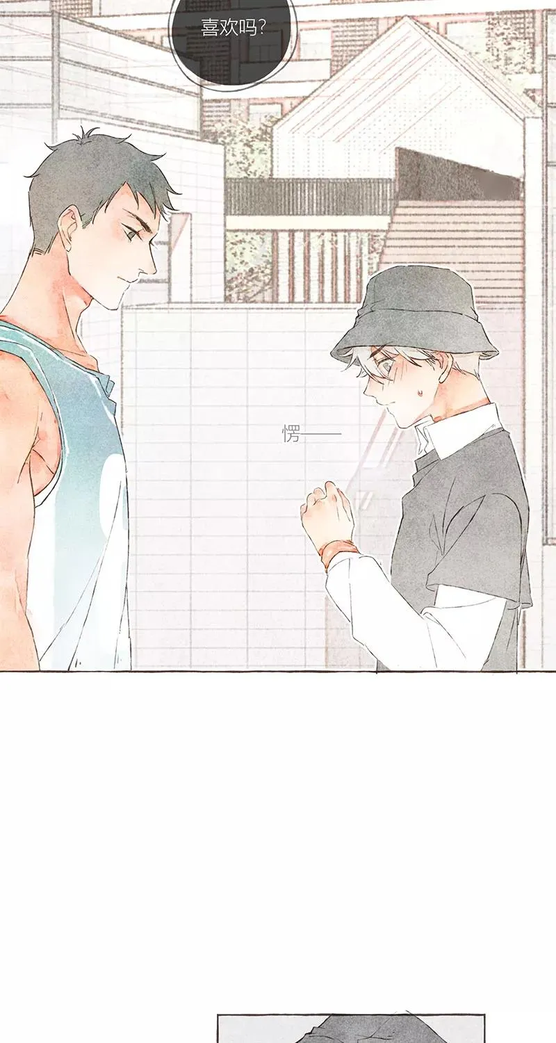 第7话 第3页