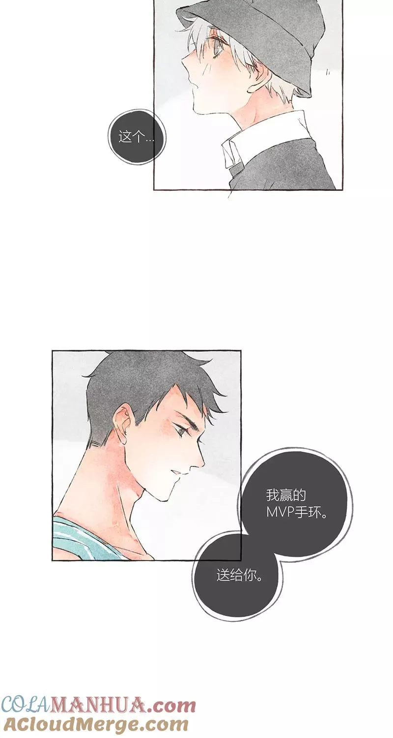 第7话 第4页