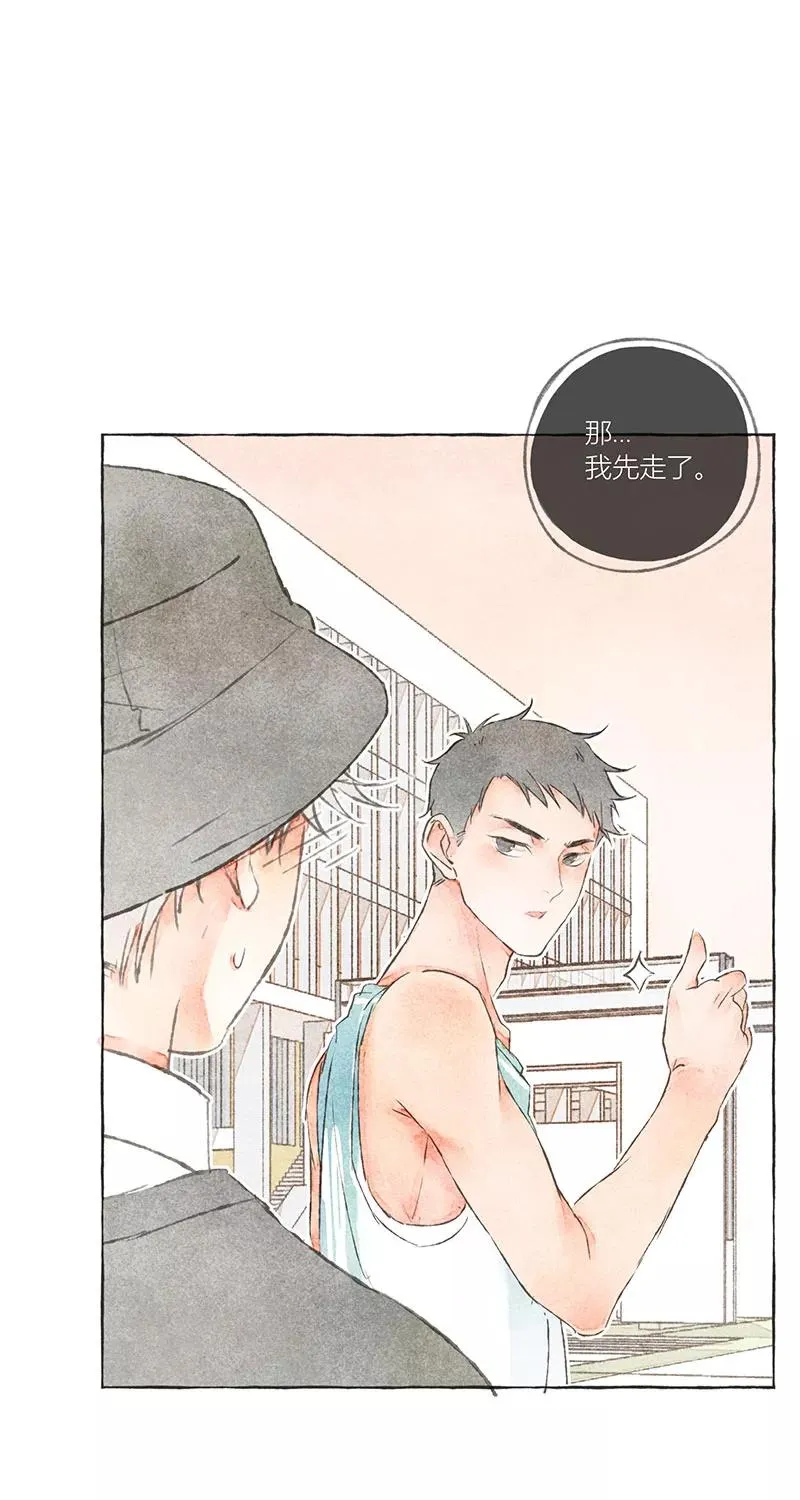 第7话 第5页