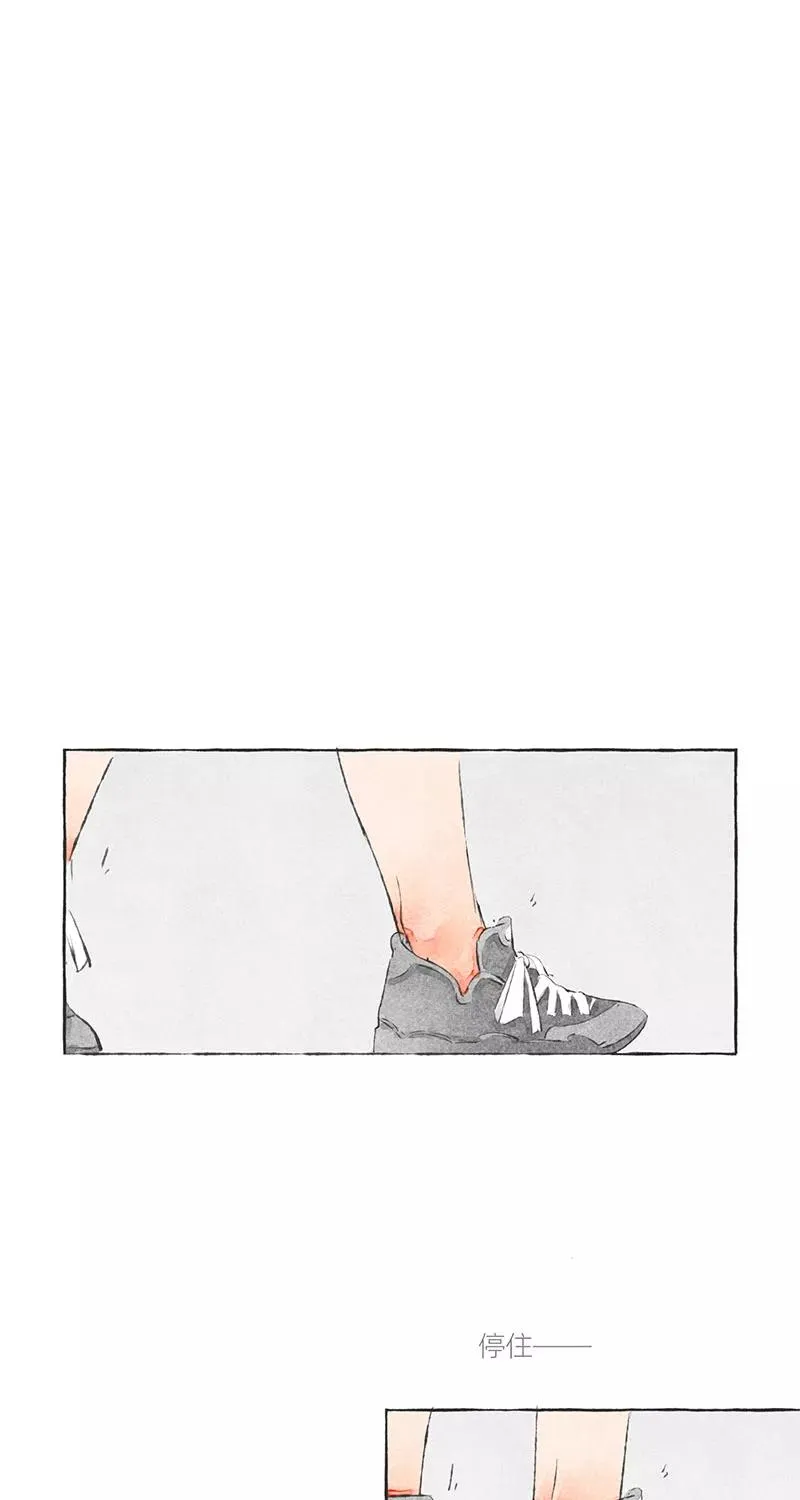 第7话 第6页