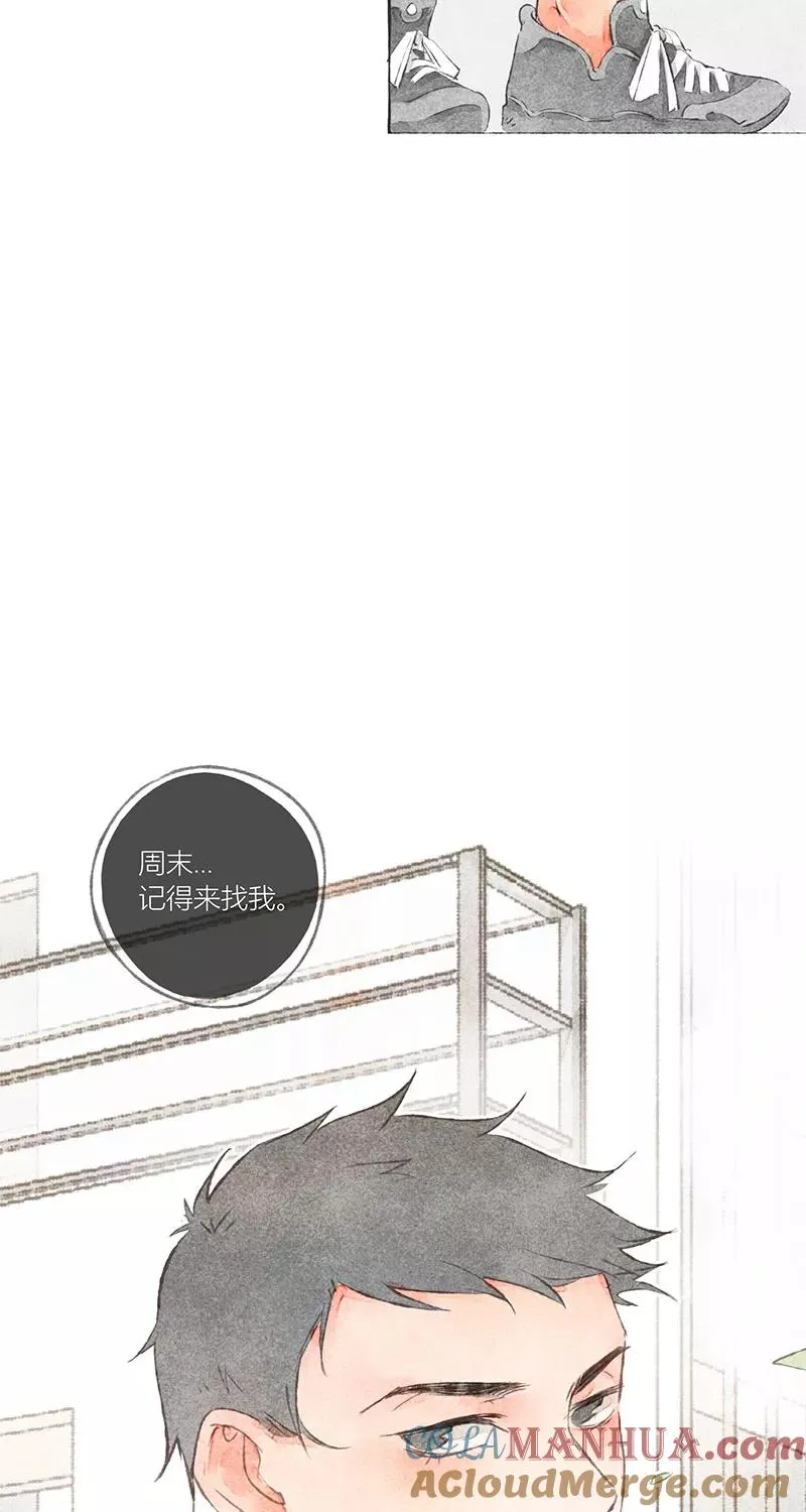 第7话 第7页