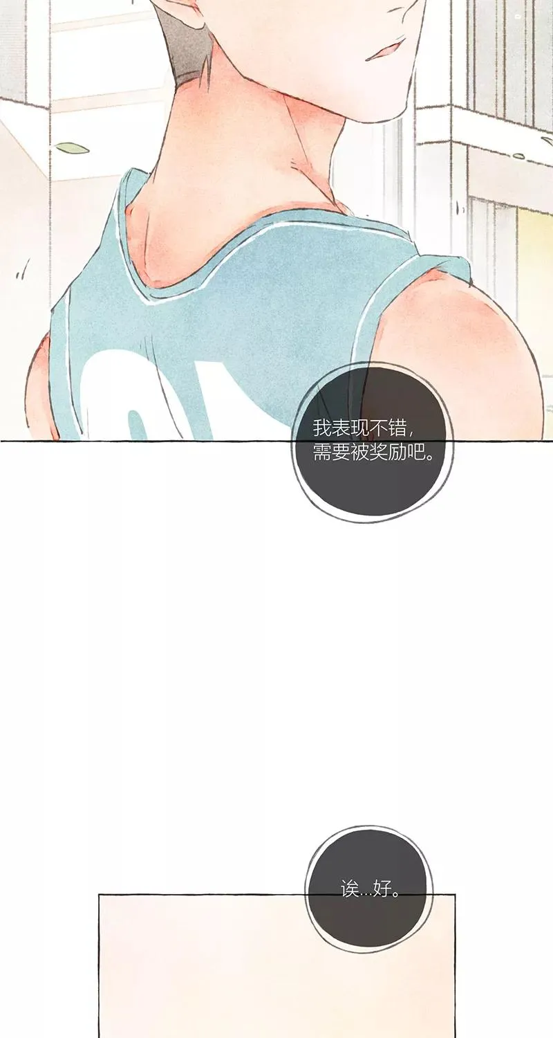 第7话 第8页