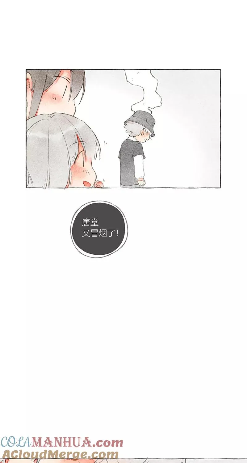 第7话 第10页