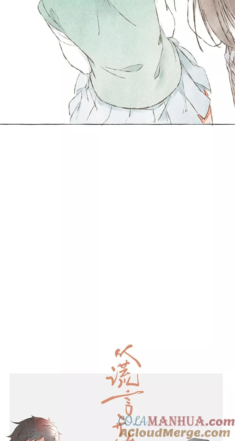 第7话 第13页