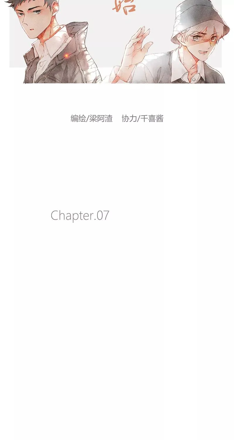 第7话 第14页
