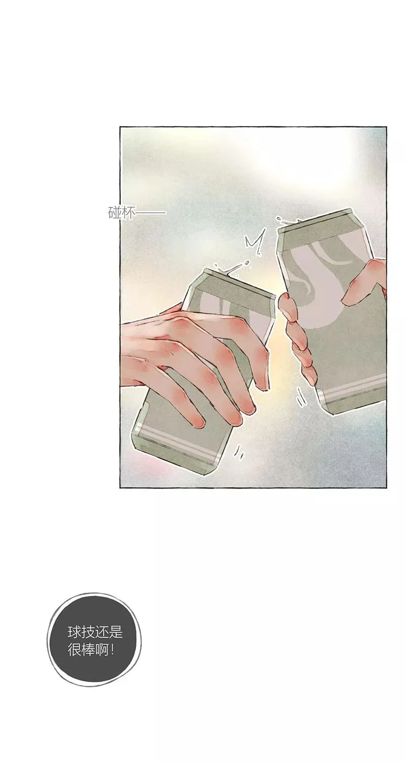 第7话 第15页