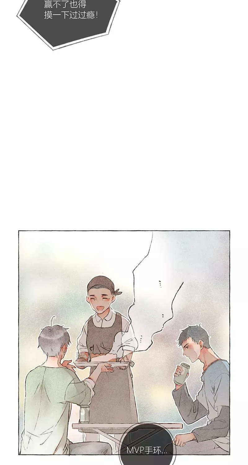 第7话 第18页