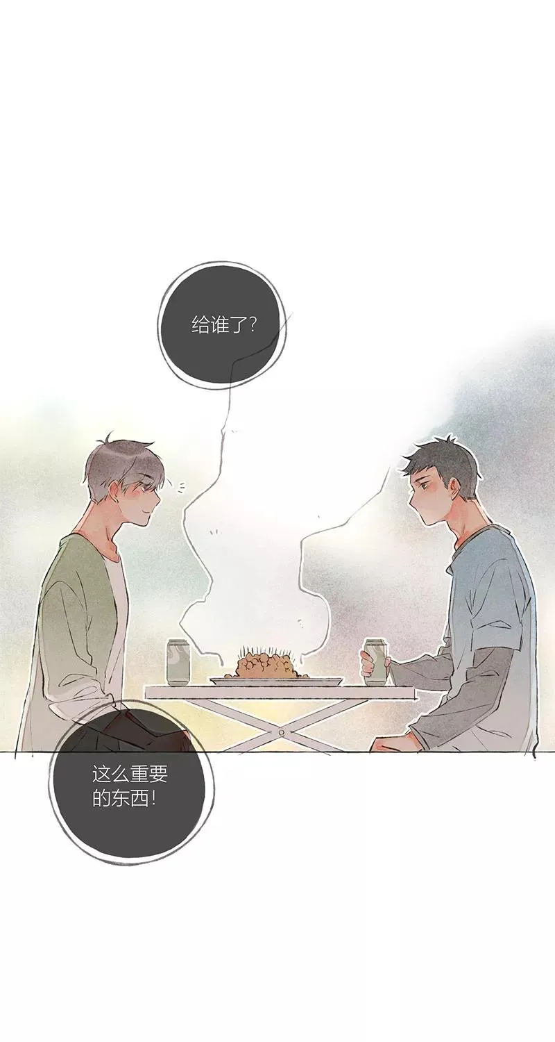 第7话 第21页