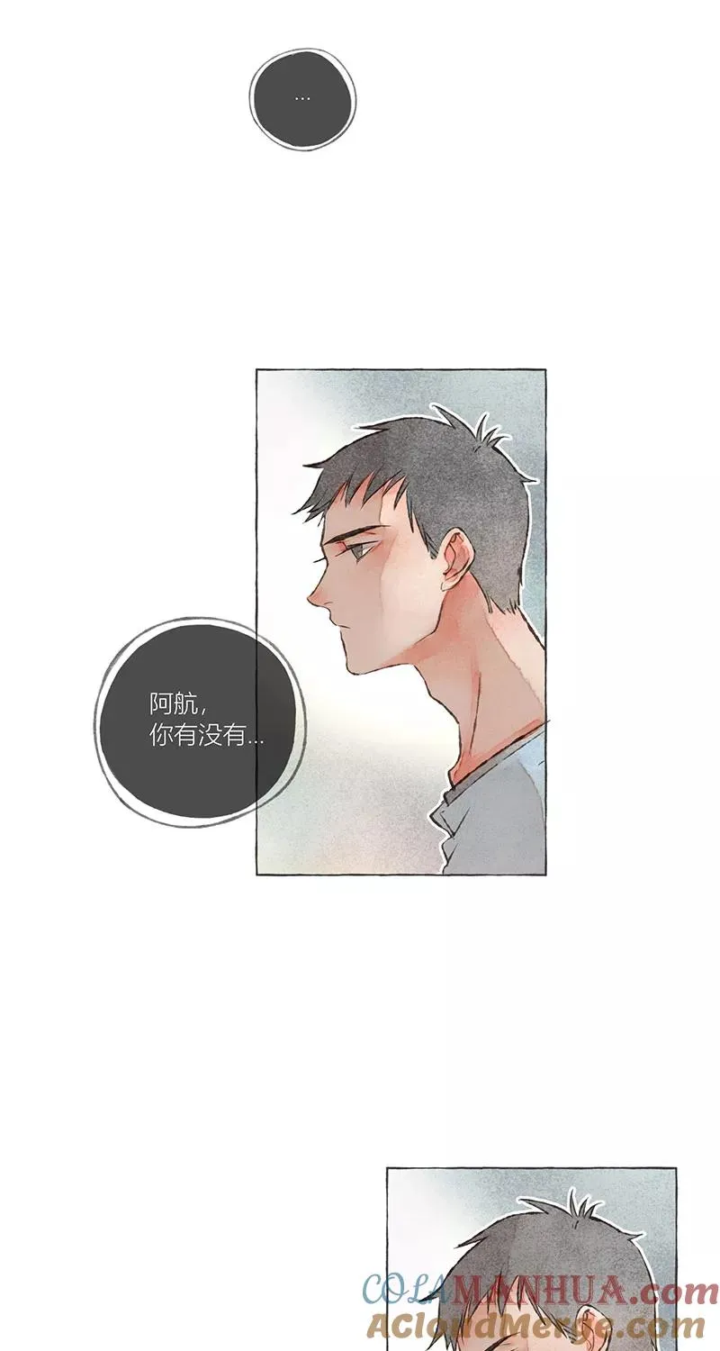 第7话 第22页
