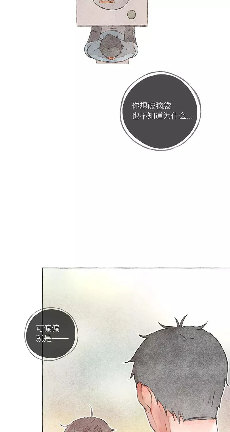 第7话 第24页