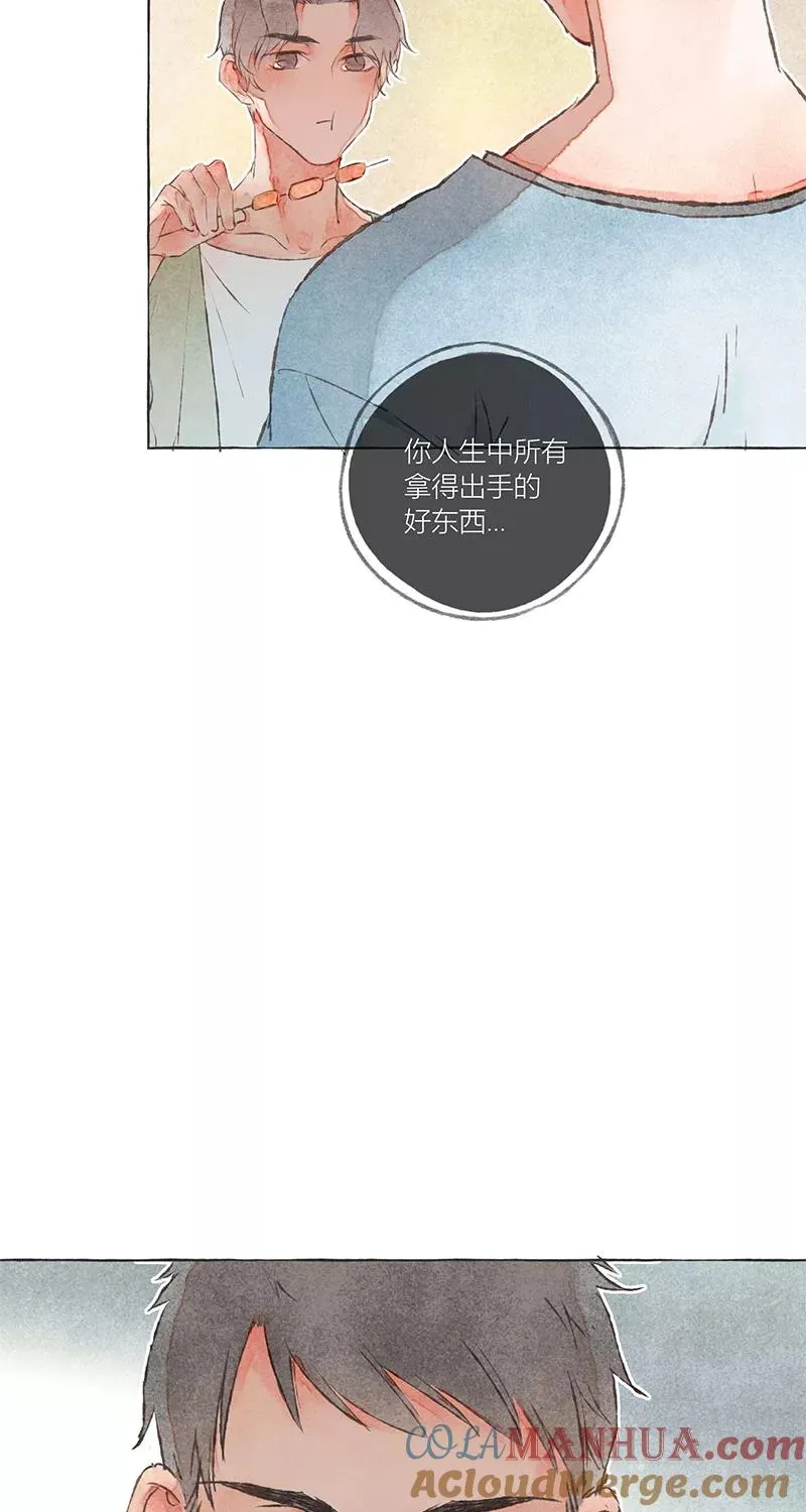 第7话 第25页