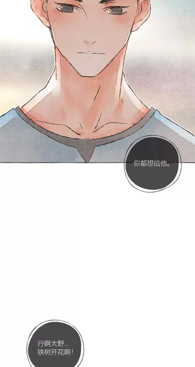 第7话 第26页