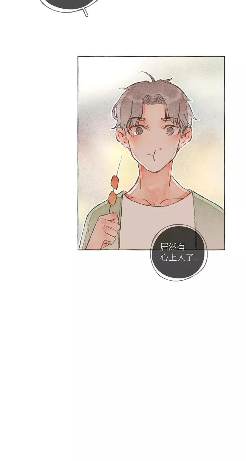 第7话 第27页