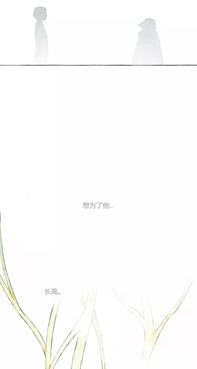 第7话 第29页