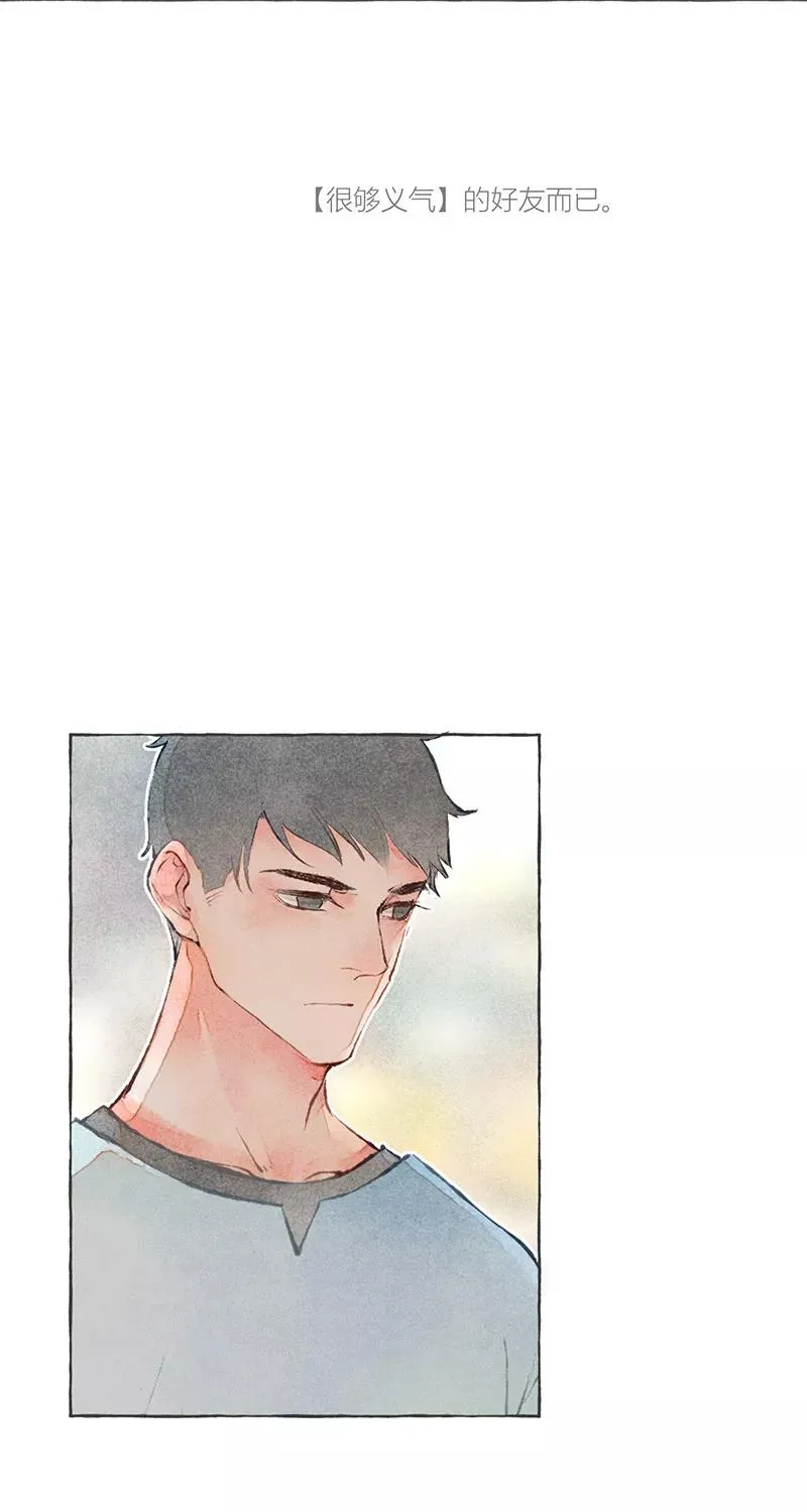 第7话 第33页