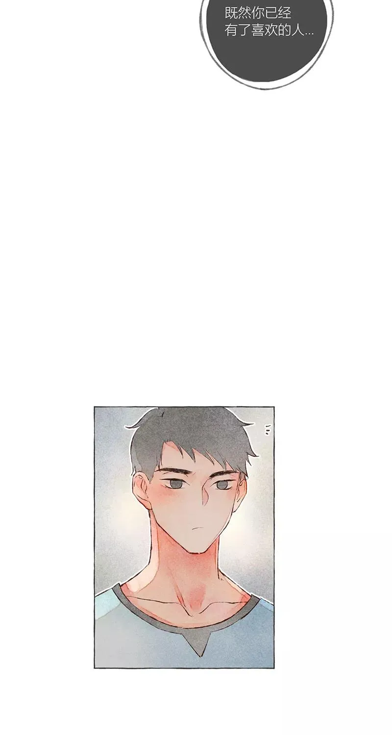第7话 第35页