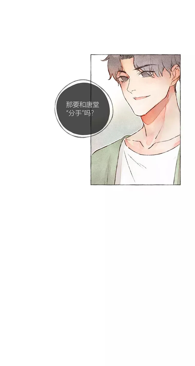 第7话 第36页