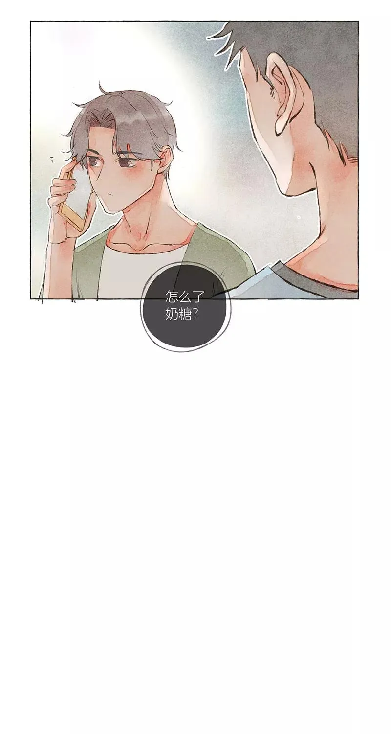 第7话 第42页