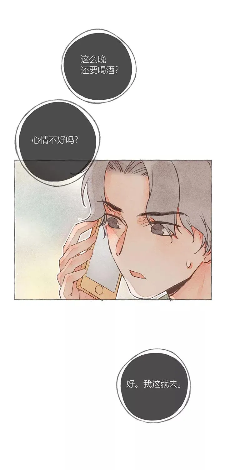 第7话 第44页