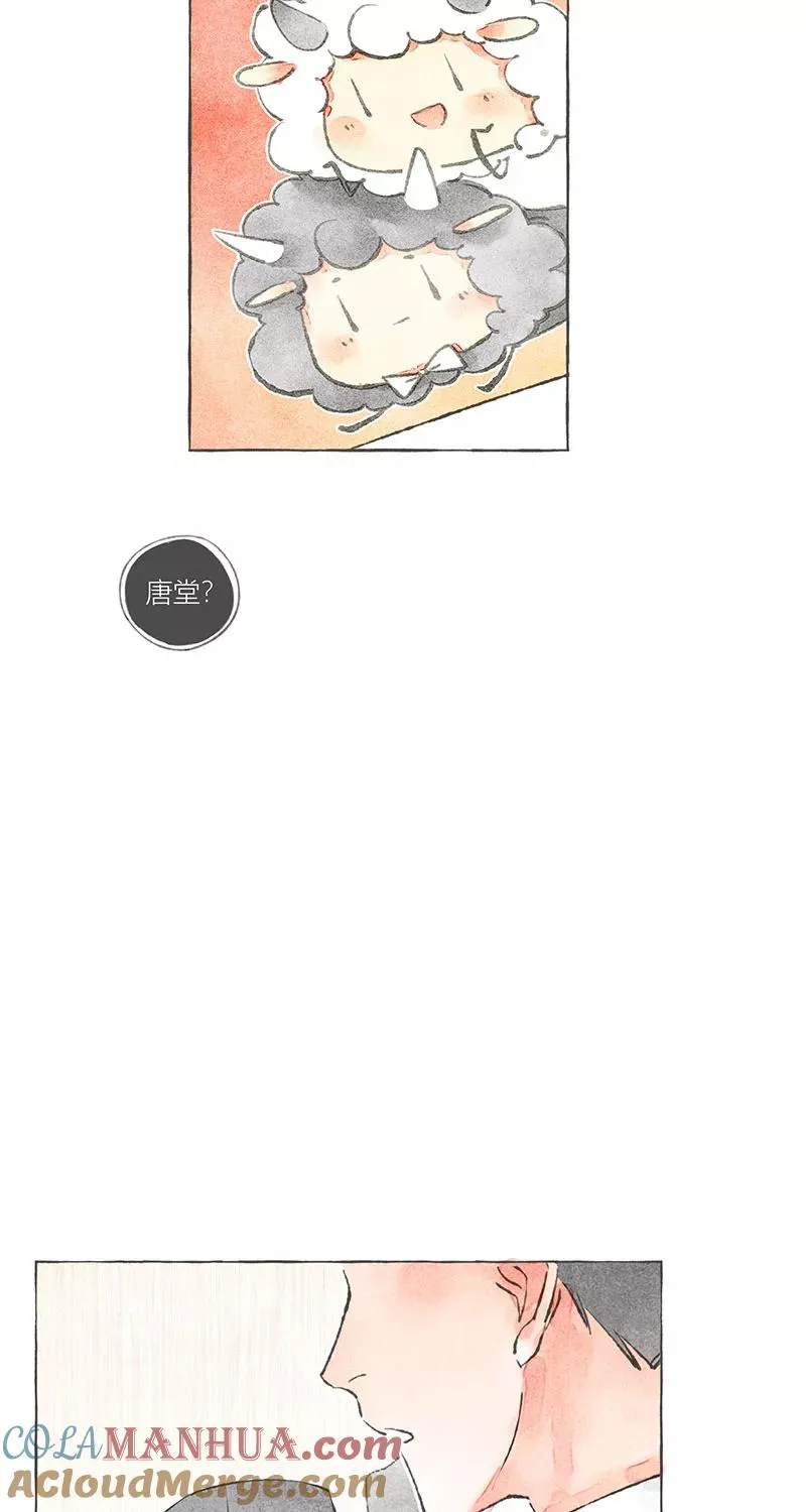 第8话 第4页