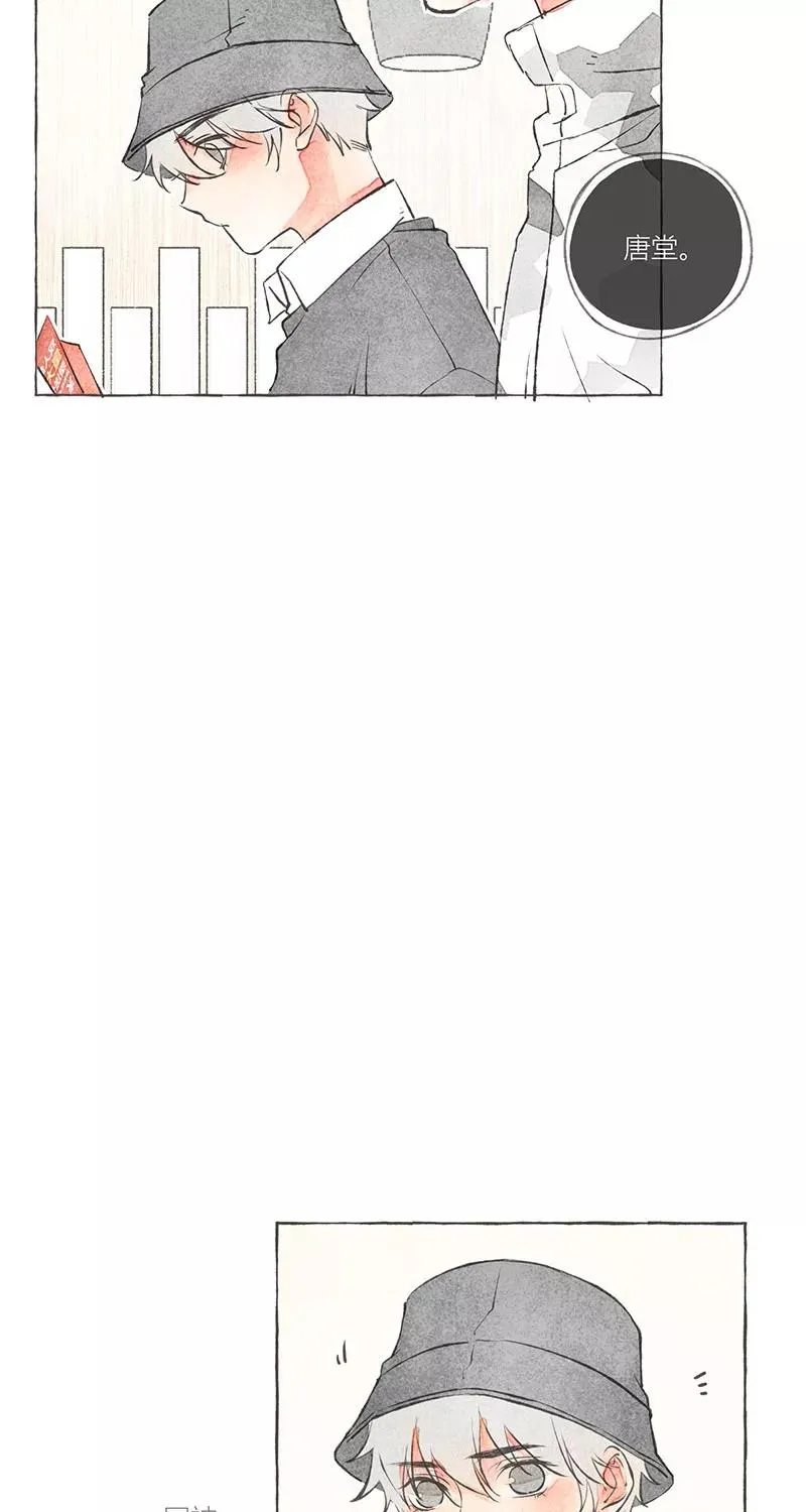 第8话 第5页