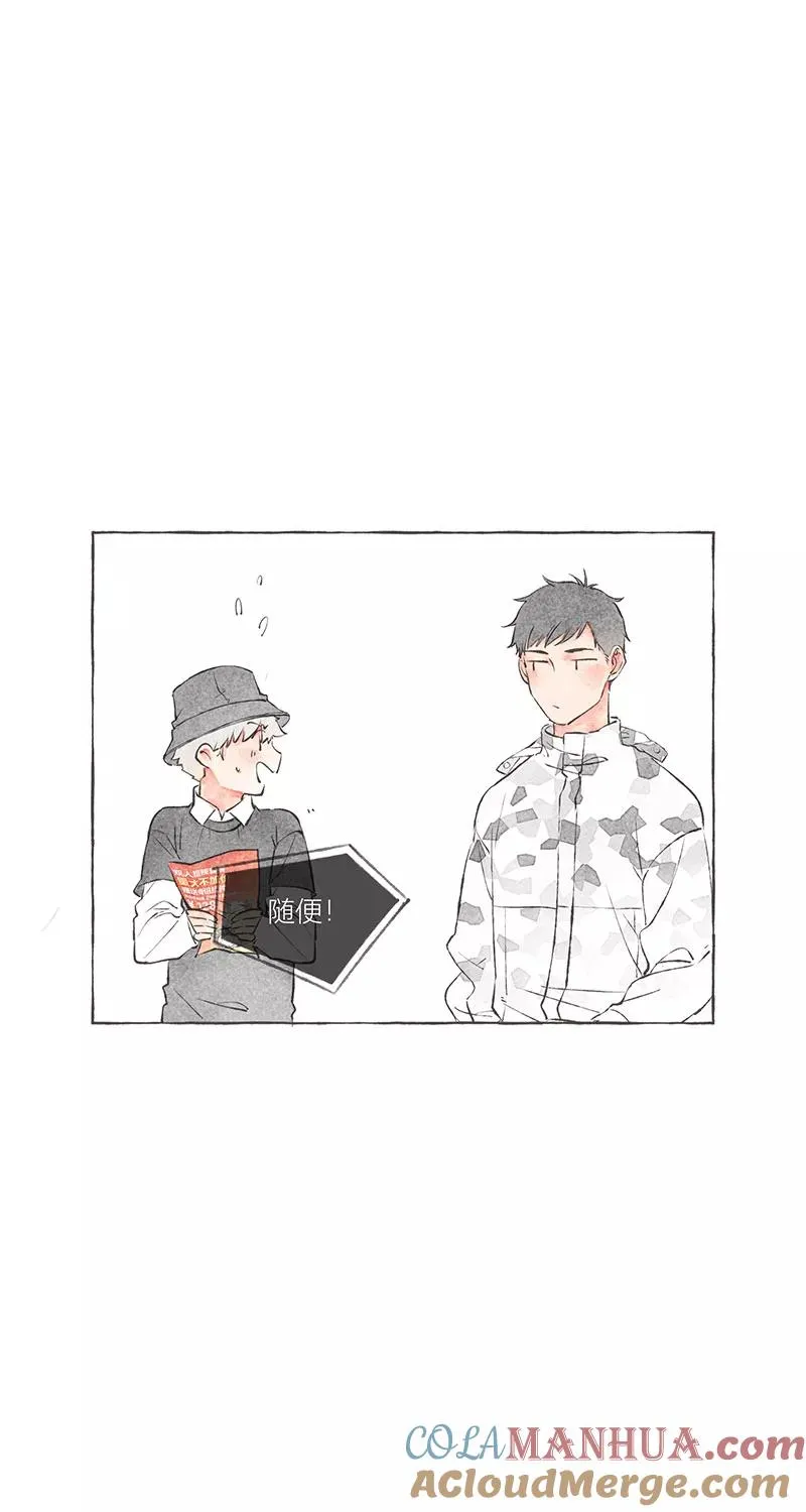 第8话 第7页