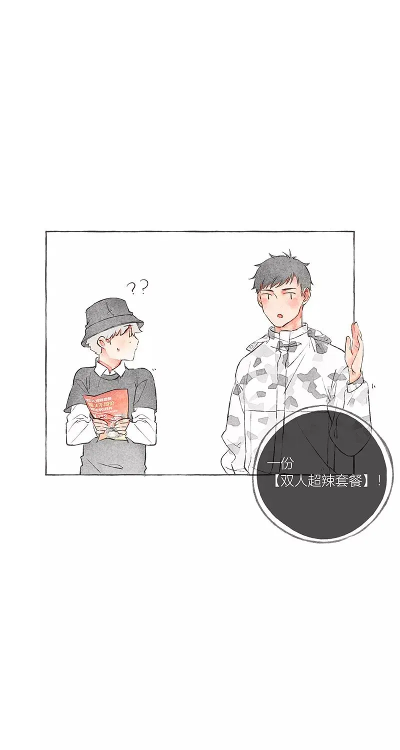 第8话 第9页