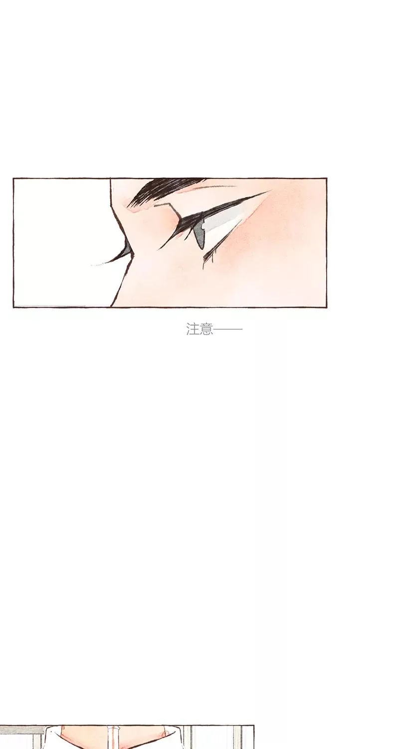 第8话 第14页