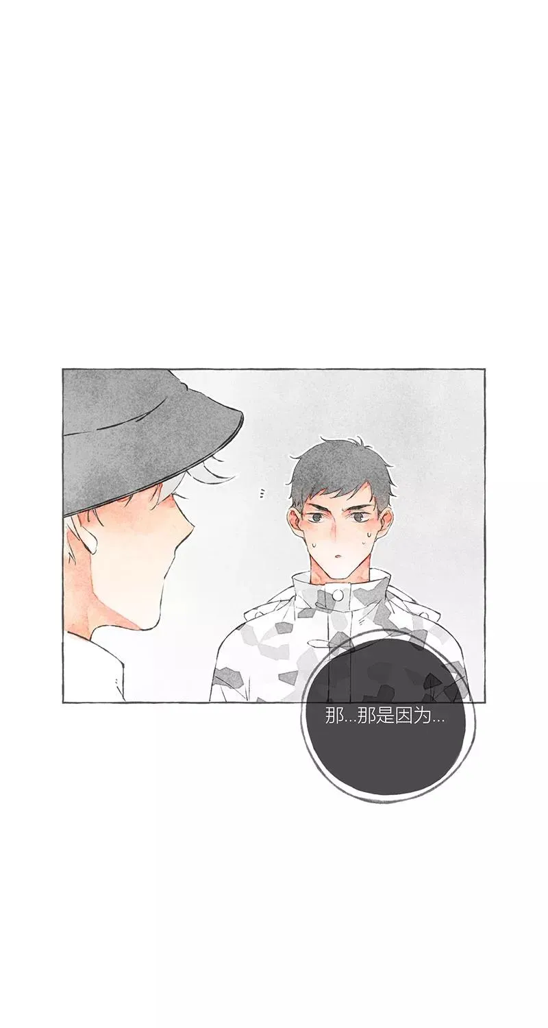 第8话 第20页