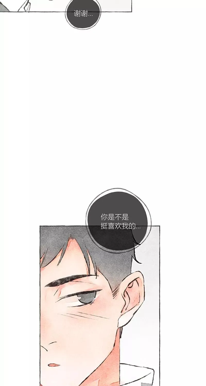 第8话 第23页