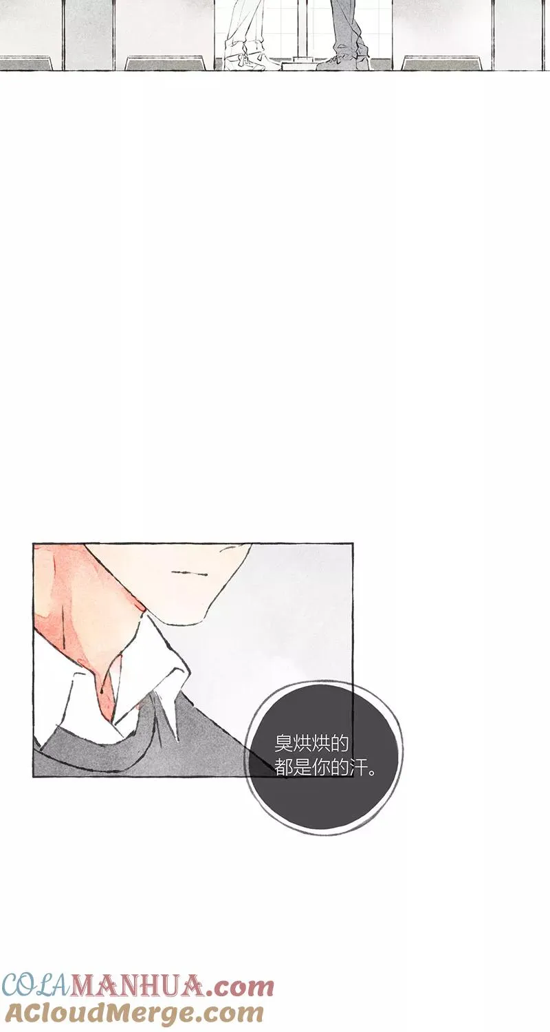 第8话 第25页