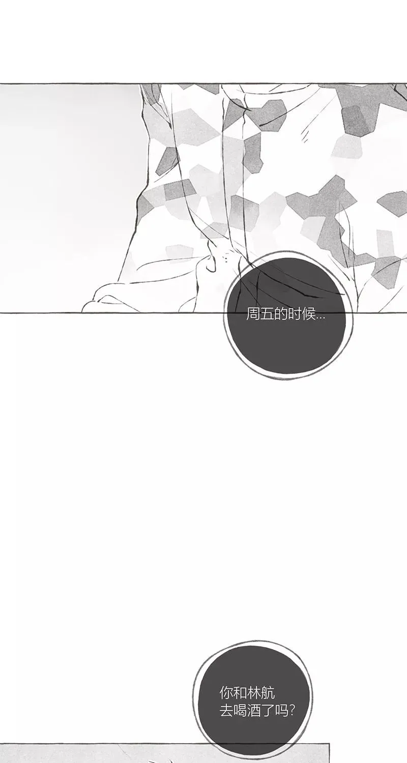 第8话 第27页