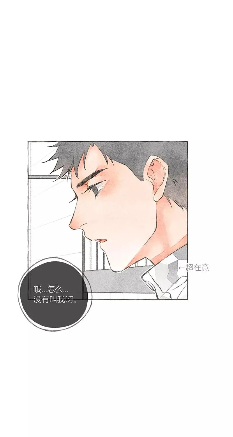 第8话 第30页