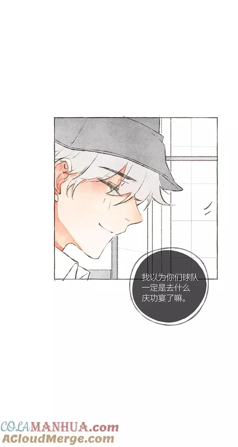 第8话 第31页
