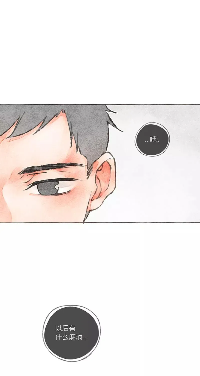 第8话 第32页
