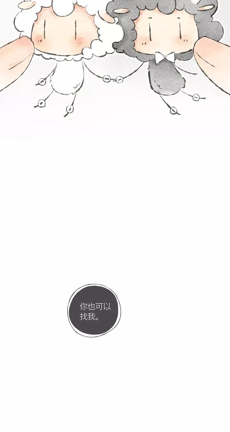 第8话 第35页