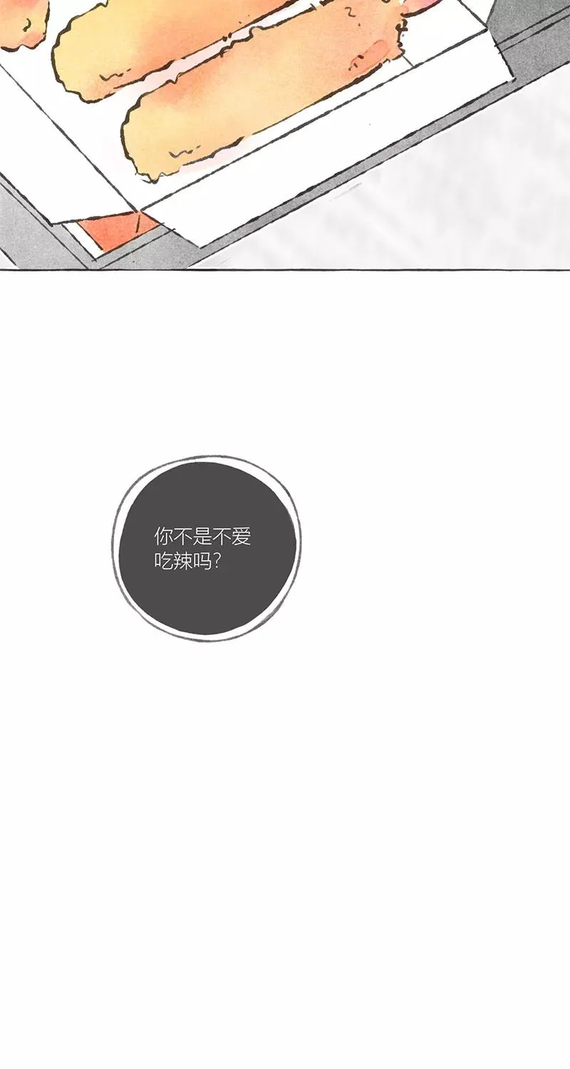 第8话 第39页