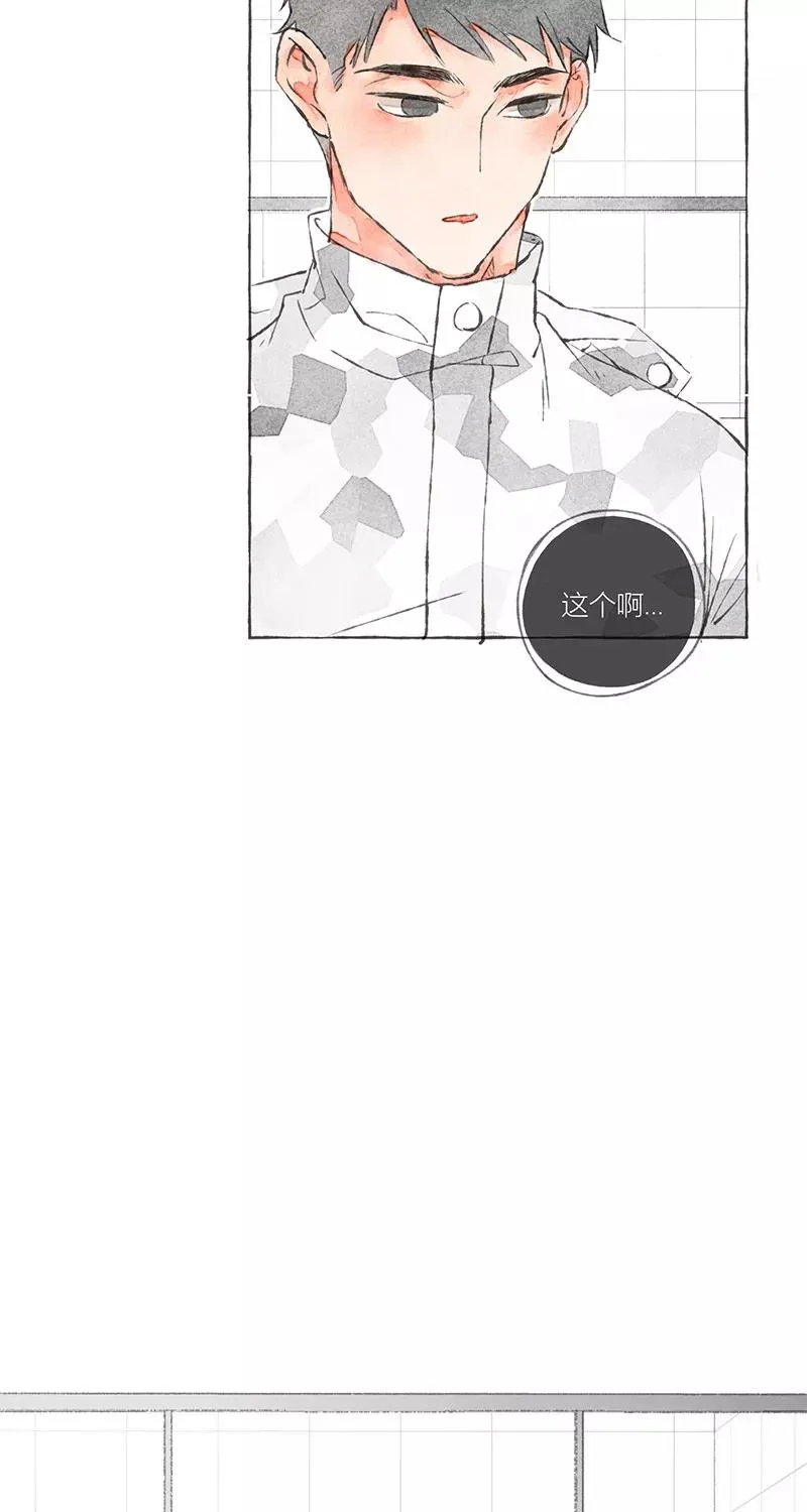 第8话 第41页