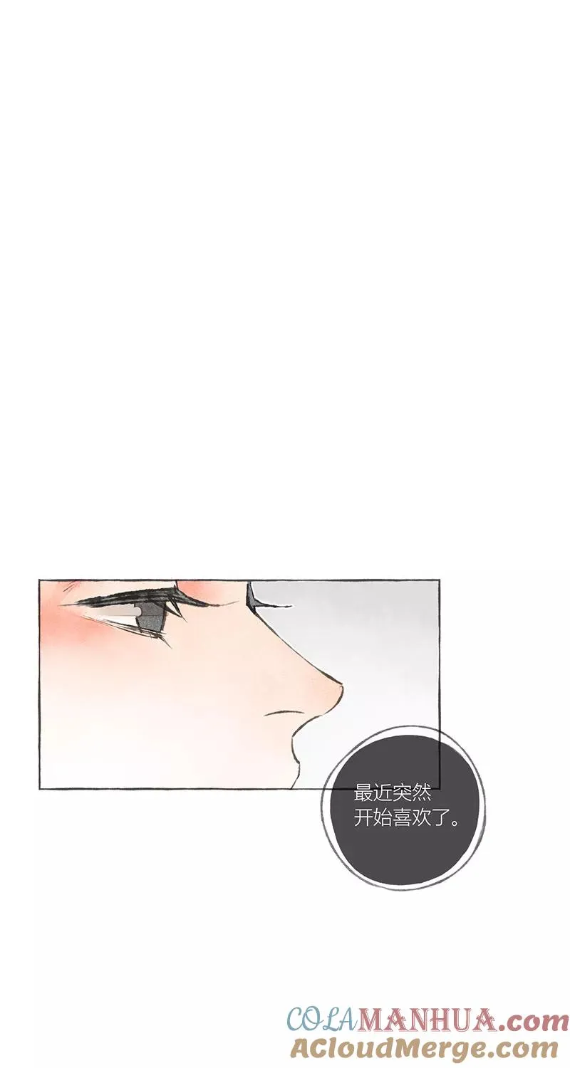 第8话 第43页