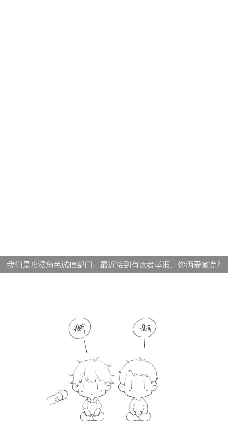 第8话 第44页