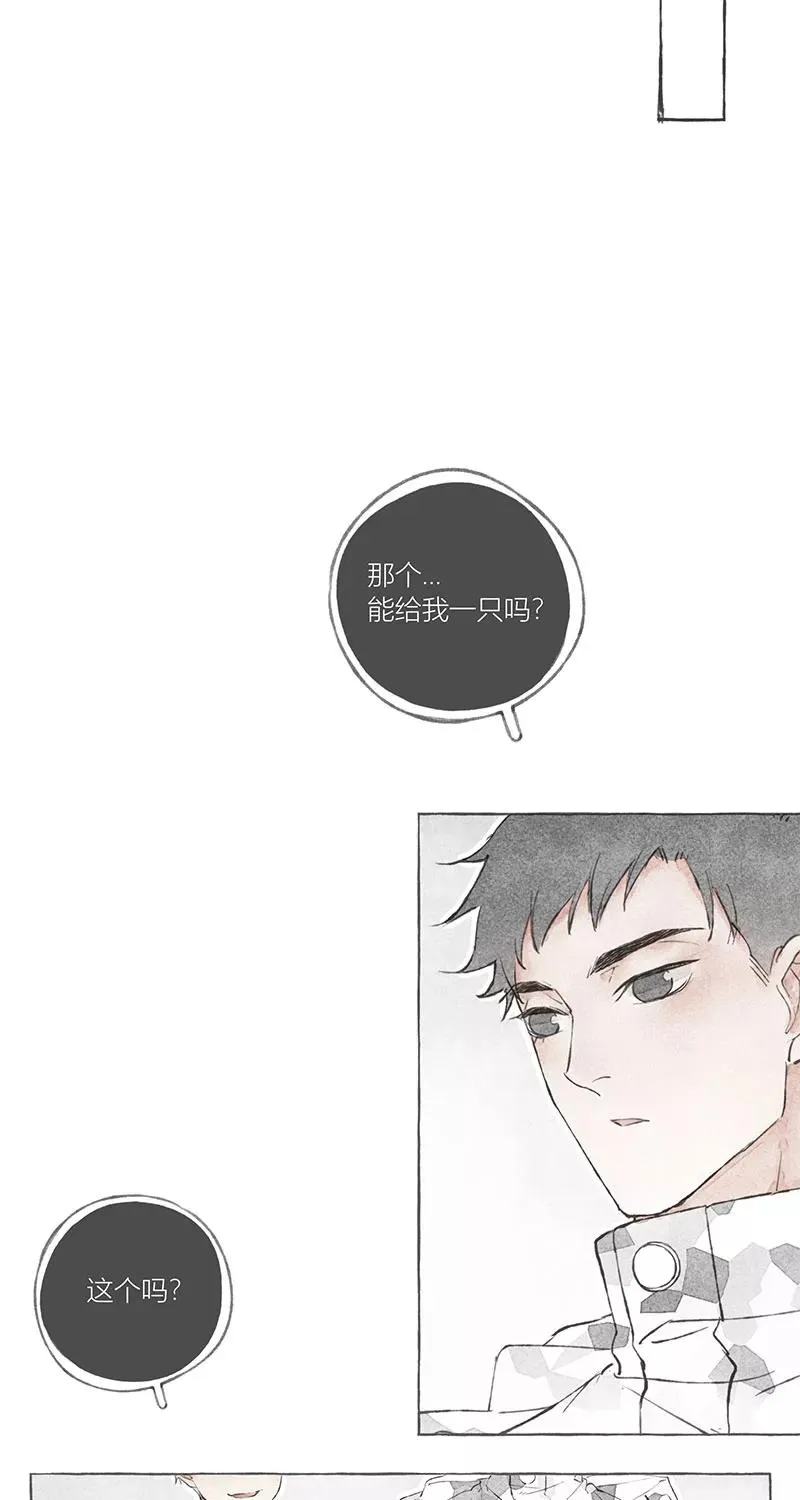 第9话 第3页