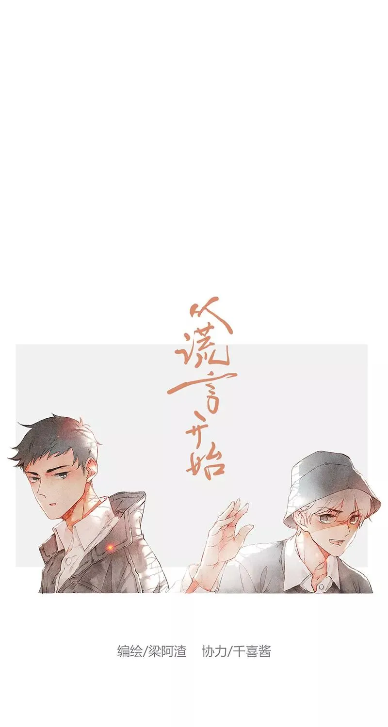 第9话 第15页
