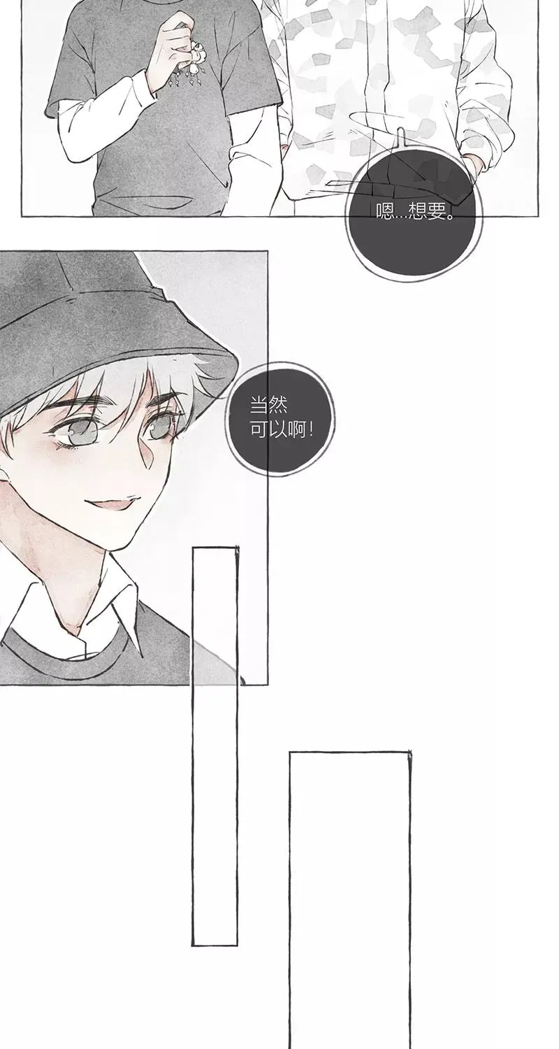 第9话 第20页