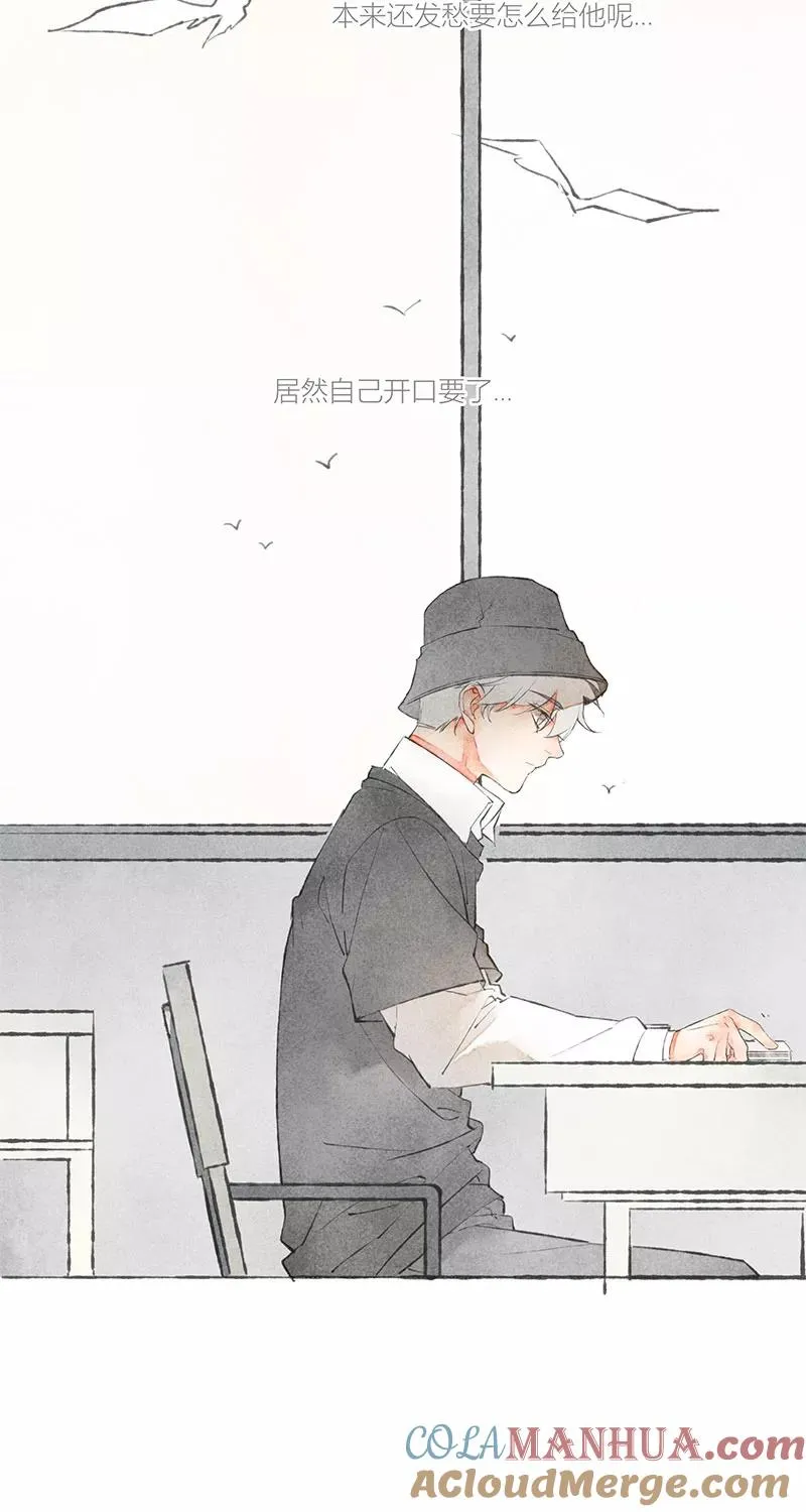 第9话 第22页