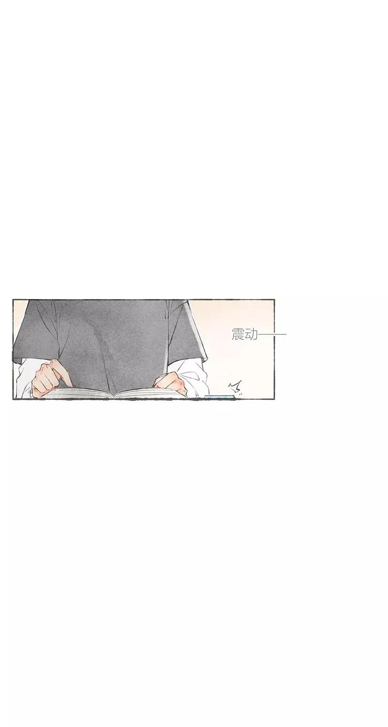 第9话 第23页