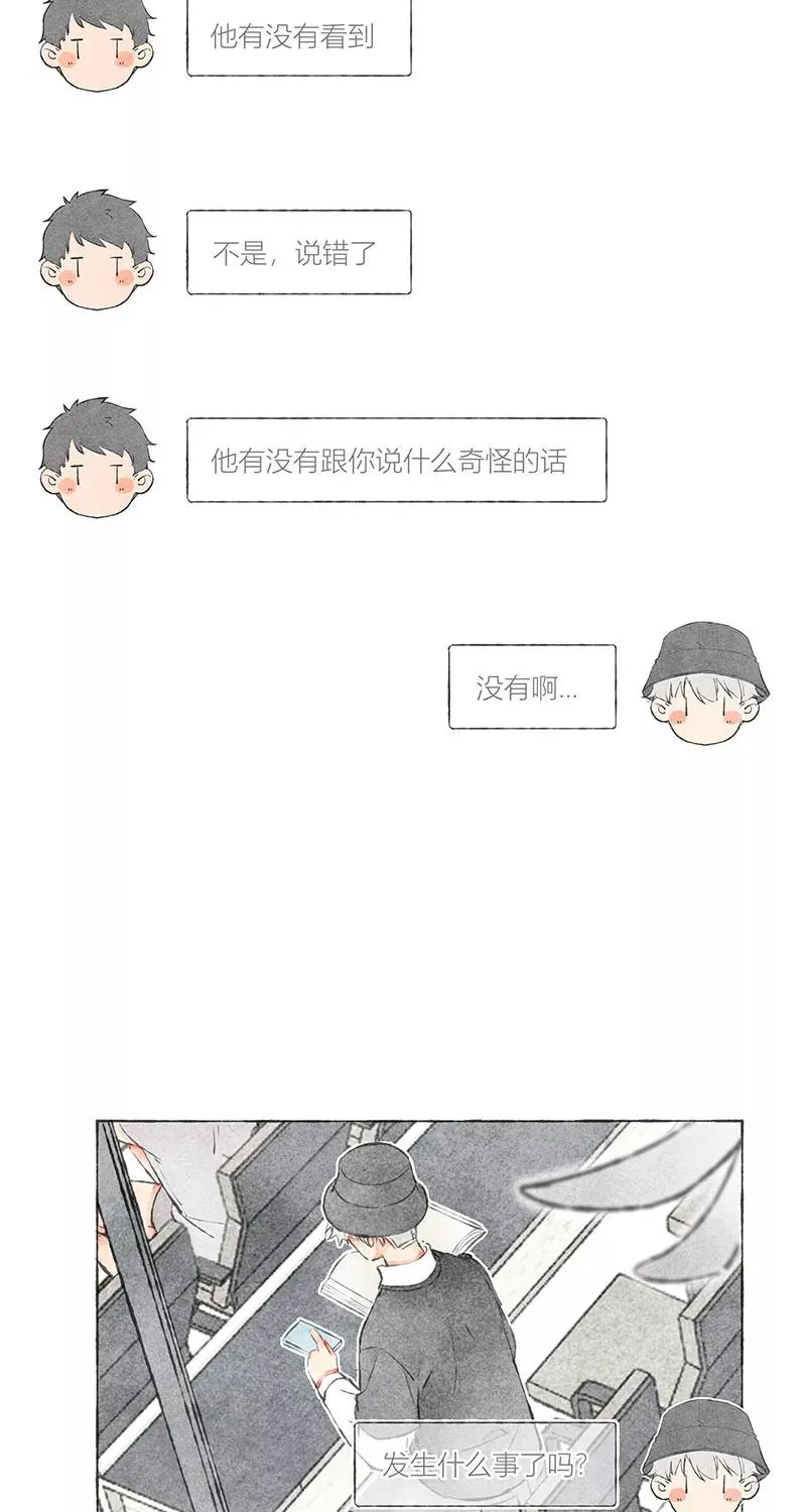 第9话 第26页