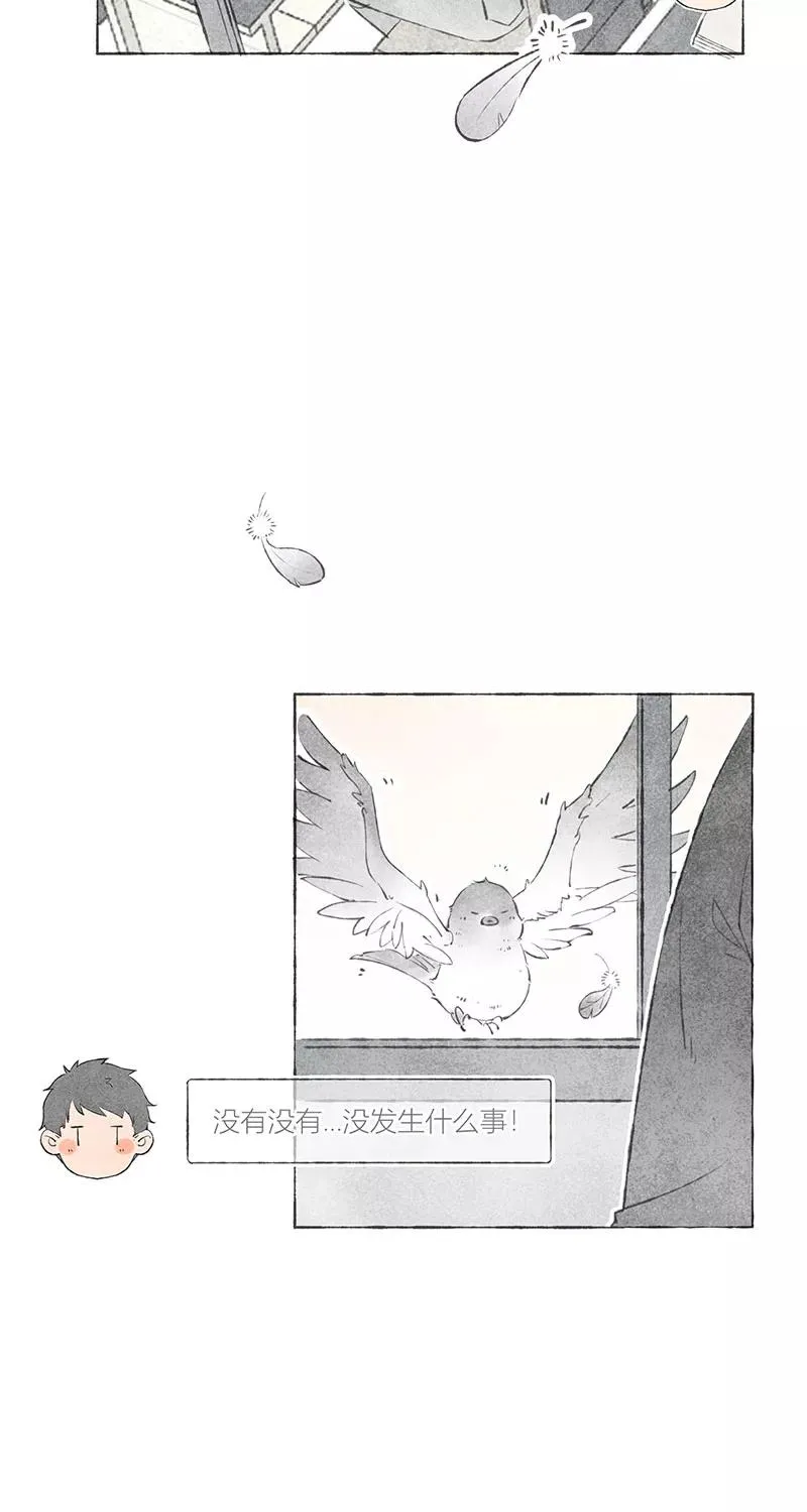第9话 第27页