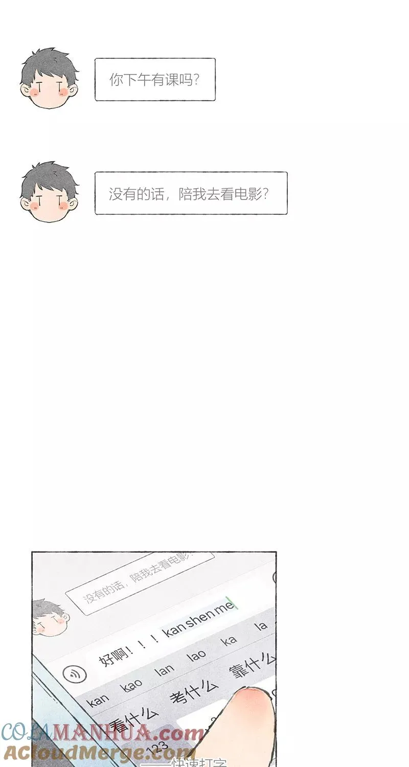 第9话 第28页